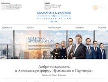 Tablet Screenshot of gramatskiy.com